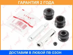 �������� ������������ ���������� �������� ������� (������������ O 13 mm, ������� Aisin) Lynxauto / BC2148 �������� 24 ��� BC2148 ����