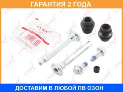 �������� ������������ ���������� �������� ��������� (������������ O 10 mm, ������� Akebono) Lynxauto / BC2145 �������� 24 ��� BC2145 ����