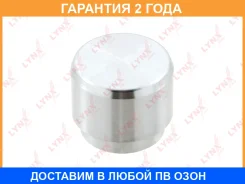 ������� ���������� �������� ��������� (34 mm, ������� Sumitomo) Lynxauto / BC4029 �������� 24 ��� BC4029 ����