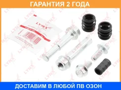 �������� ������������ ���������� �������� ��������� (������������ O 14 mm) Lynxauto / BC2151 �������� 24 ��� BC2151 ����