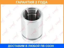 ������� ���������� �������� ������� (34 mm, ������� Nissin) Lynxauto / BC4037 �������� 24 ��� Lynxauto BC4037 BC4037 ����