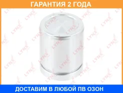 ������� ���������� �������� ������� (38 mm, ������� Nissin) Lynxauto / BC4090 �������� 24 ��� BC4090 ����