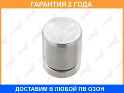 ������� ���������� �������� ������� Lynxauto / BC4095 �������� 24 ��� BC4095 ����