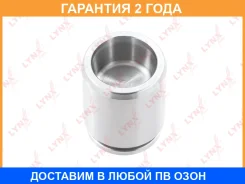 ������� ���������� �������� ��������� (O 40 mm, ������� Aisin) Lynxauto / BC4127 �������� 24 ��� BC4127 ����