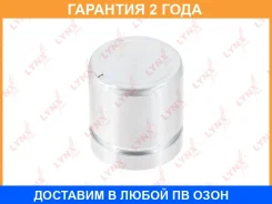 ������� ���������� �������� ������� (43 mm, ������� Sumitomo) Lynxauto / BC4168 �������� 24 ��� BC4168 ����
