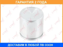 ������� ���������� �������� (O 45 mm, ������� TRW/Lucas/Mando) Lynxauto / BC4202 �������� 24 ��� BC4202 ����