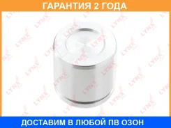 ������� ���������� �������� ��������� (O 51 mm) Lynxauto / BC4270 �������� 24 ��� BC4270 ����