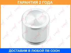 ������� ���������� �������� ��������� (54 mm, ������� TRW/Lucas/Girling) Lynxauto / BC4296 �������� 24 ��� BC4296 ����