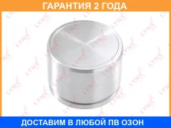 ������� ���������� �������� ��������� (O 68 mm) Lynxauto / BC4395 �������� 24 ��� BC4395 ����