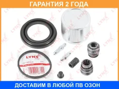 ����������� ���������� �������� � ������� ��������� (������� 54 mm, ������� Kasco) Lynxauto / BC6385 �������� 24 ��� BC6385 ����