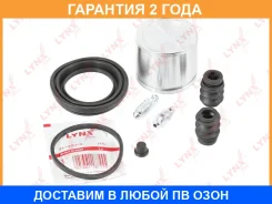 ����������� ���������� �������� � ������� ��������� (������� O 54 mm, ������� Nissin) Lynxauto / BC6364 �������� 24 ��� BC6364 ����