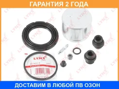 ����������� ���������� �������� � ������� ��������� (������� O 60 mm, ������� Akebono) Lynxauto / BC6463 BC6463 ����