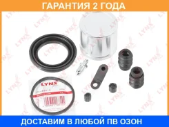 ����������� ���������� �������� � ������� ��������� (������� O 54 mm, ������� Mando) Lynxauto / BC6383 �������� 24 ��� BC6383 ����
