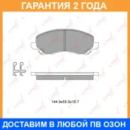 ������� ��������� �������� �������� Lynxauto / BD5504 �������� 24 ��� BD5504 ����