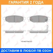 ������� ��������� �������� ������ Lynxauto / BD7103 �������� 24 ��� BD7103 ����