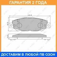 ������� ��������� �������� ������ Lynxauto / BD7528 �������� 24 ��� BD7528 ����