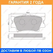 ������� ��������� �������� ������ Lynxauto / BD7532 �������� 24 ��� BD7532 ����