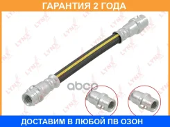 ����� ��������� ������ Lynxauto / BL3058 �������� 24 ��� BL3058 ����
