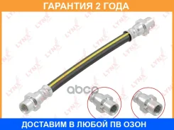 ����� ��������� ������ Lynxauto / BL3156 �������� 24 ��� BL3156 ����