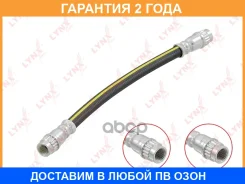 ����� ��������� ������ Lynxauto / BL3445 �������� 24 ��� BL3445 ����