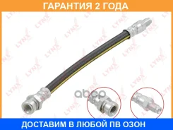 ����� ��������� ������ Lynxauto / BL3872 �������� 24 ��� BL3872 ����