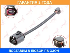 ������ ������ ��������� ������� Lynxauto / BW1083 �������� 24 ��� BW1083 ����