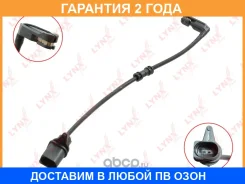 ������ ������ ��������� ������� �������� Lynxauto / BW1127 �������� 24 ��� BW1127 ����
