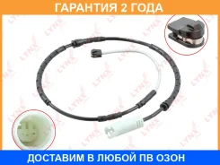 ������ ������ ��������� ������� �������� Lynxauto / BW1116 �������� 24 ��� BW1116 ����