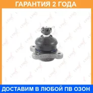 ������� ����� �������� ������� L/R Lynxauto / C1041LR �������� 24 ��� C1041LR ����