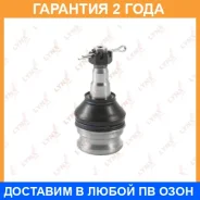 ������� ����� ������ L/R Lynxauto / C1051LR �������� 24 ��� Lynxauto C1051LR C1051LR ����