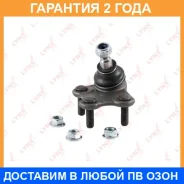 ������� ����� ������ R Lynxauto / C1254R �������� 24 ��� C1254R ����