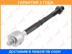 ������� ���� L/R Lynxauto / C2442LR �������� 24 ��� C2442LR ����