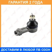 ���������� ������� ���� | ����� ����/��� | Lynxauto / C4083LR �������� 24 ��� C4083LR ����