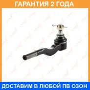 ������� ���������� ���������� L/R Lynxauto / C4015LR �������� 24 ��� C4015LR ����