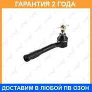 ������� ���������� L Lynxauto / C4055L �������� 24 ��� C4055L ����