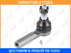 ������� ���������� ���������� L/R Lynxauto / C4128LR �������� 24 ��� C4128LR ����