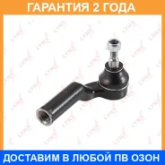 ������� ���������� R Lynxauto / C4257R �������� 24 ��� C4257R ����
