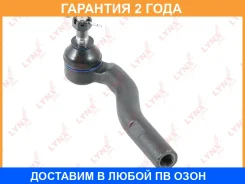 ������� ���������� R Lynxauto / C4386R �������� 24 ��� Lynxauto C4386R C4386R ����