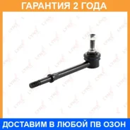 ������ ������������� | ����� ����/��� | Lynxauto / C7025LR �������� 24 ��� C7025LR ����