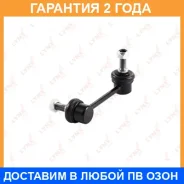 ������ ������������� �������� R Lynxauto / C7053R �������� 24 ��� C7053R ����