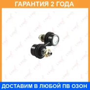 ������ ������������� �������� L/R Lynxauto / C7010LR �������� 24 ��� C7010LR ����