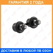 ������ ������������� �������� L/R Lynxauto / C7040LR �������� 24 ��� C7040LR ����