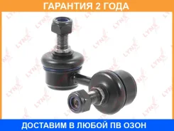 ������ ������������� �������� R Lynxauto / C7052R �������� 24 ��� C7052R ����