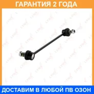 ������ ������������� �������� R Lynxauto / C7059R �������� 24 ��� C7059R ����