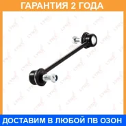 ������ ������������� | ��� ����/��� | Lynxauto / C7087LR �������� 24 ��� C7087LR ����