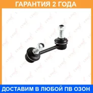 ������ ������������� ������ L Lynxauto / C7103L �������� 24 ��� C7103L ����