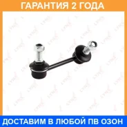 ������ ������������� ������ R Lynxauto / C7103R �������� 24 ��� C7103R ����