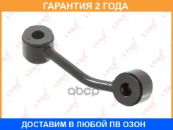 ������ ������������� �������� R Lynxauto / C7224R �������� 24 ��� C7224R ����