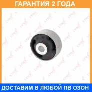 ����������� Lynxauto / C8014 �������� 24 ��� C8014 ����