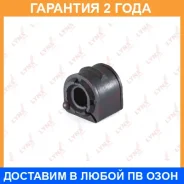 ������ Lynxauto / C8241 �������� 24 ��� C8241 ����